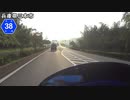 【バイク車載】兵庫県道38号線　その１(三木～志染)