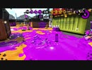 スプラトゥーン2　ガチアサリ　ウデマエX(XP2256)　プライムシューターベッチュー