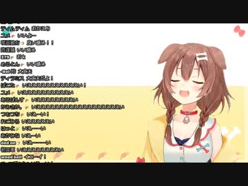 ゲッターロボを歌う戌神ころね