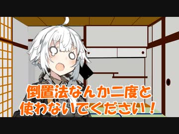 【VOICEROID劇場】「友達」