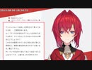 狂ったアンジュのクソマロ基準