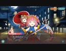 天華百剣 [福]児手柏包永ストーリー