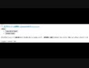 エクストリーム蓮根さん、この世の終わりみたいなランキングに絶望して引退する