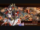 【城プロRE】盛夏の島へめんそーれ！ -絶弐- 難： ☆５改以下 撤退なし 全蔵無傷