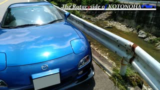 【VOICEROID車載】Country Drive : The Rotaryside of KOTONOHA ～RX-7維持記録 2019/07～【FD3S】