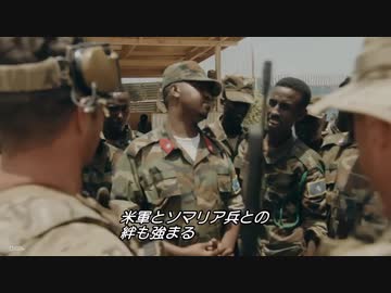 チェーン・オブ・コマンド第7話 国境なき戦い