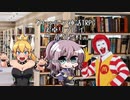 【クトゥルフ神話TRPG】トガクシ村【実卓リプレイ】Part12(前編)
