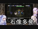 【トルネコの大冒険3】完全クリアを目指して！part39【VOICEROID実況】