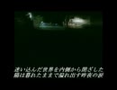 貧困と尊厳Remix-ShuN From.ILLVANA
