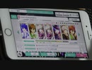 【うたプリシャニライ】SUKI×SUKIはなまる！ PRO