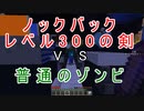 【Sky Pic】島めぐり、はじめました　 part3【スカイブロックマイクラ】