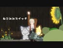 【進撃のMMD】リコとねこみみスイッチ