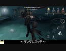 [ハンター・泣き虫]ホワイトサンド精神病院の泣き虫が強すぎた件【第五人格をプレイしてみた Series2】#66