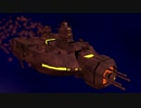 宇宙戦艦ヤマト完結編を再現　ガルンボルストのワープ