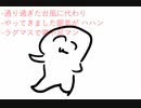 いい歳したおっさん夜中までスマホゲ