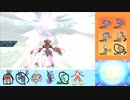 【ポケモンUSM】メガシンカと最後のシングルレートpart15【メガハッサム】