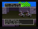ドラクエⅡをゆるい縛りでプレイ　14/35
