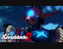 【実況】超王道RPGをもっとうるさく実況：Part103【Xenoblade2】