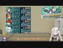 【FEH】ゆっくりもしてるアビサルの系譜15【ソティスAbys】