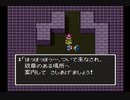 ドラクエⅡをゆるい縛りでプレイ　15/35