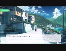 こたつでWSが普通に「蒼の彼方のフォーリズム」をやってみた。part29