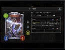 のんびりシャドウバース～マスターランクへの道～その214