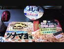 あの枠【2019/08/06】