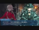 勇者が往く！　FGO【監獄塔に復讐鬼は哭く】実況　part2