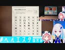 やよ族の姫の独特な説明を理解する文武両道第二皇女