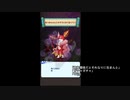あの枠【2019/08/06】