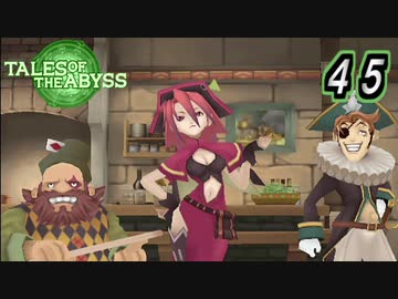 実況 生まれた意味とかどうでもいいテイルズ オブ ジ アビス Part45 Nicozon