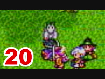 【実況】新米勇者が今度はドラクエ3の世界を満喫するpart20【DQⅢ】
