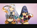 日刊ひびたか第1750号 「Miracle Night」