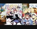 【実況】穢なき漢の初体験【艦これ】梅雨と艦娘！part11