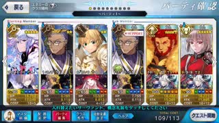 FGO ガレスの被弾バフの可能性（比較版）