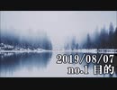ショートサーキット出張版読み上げ動画4846