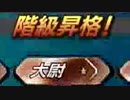 【EXVS2】まろテーロはんせーよー　part45