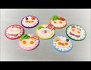 【紙粘土　ベーコンエッグの作り方】