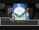【ゆっくりTRPG】機動戦士ガンタンク　ＴＲＰＧⅡ　 　出撃編