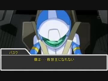 【ゆっくりTRPG】機動戦士ガンタンク　ＴＲＰＧⅡ　 　出撃編