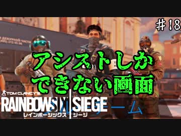 人気の ｒａｉｎｂｏｗｓｉｘｓｉｅｇｅ 動画 5 375本 41 ニコニコ動画