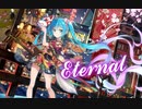 【ボカロオリジナル】 Eternal feat.初音ミク 【初音ミク】