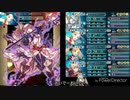 【インファナル】眷属タクミ大英雄戦でエリーゼ達はギリギリの戦いをする