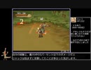 ラジアータストーリーズ　仲間コンプRTA 　※二週目人間編  ９:22:23　パート12