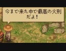 墓守のやつ18