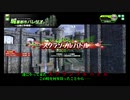 【緊急発進】PLUS:Gが娘のBBXZ-Plus　Finalスクランブル編