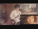 アボカド - yonige【Bass Cover】