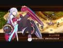 【城プロRE】選ばれし城娘と秘伝武具 とある夏の一日 難 3人編成 平均Lv52
