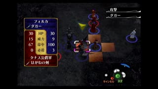 わかります、あなたはファイアーエムブレム蒼炎の軌跡85です☆