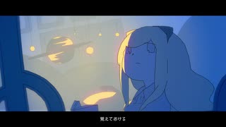 再会  歌ってみた / ユエナ